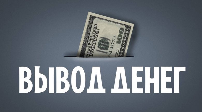 Как вывести деньги из казино Cat